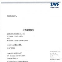 xSWFlSWFڙ  distributor certificate authorised by SWF